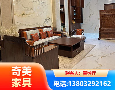 承德板木结合家具