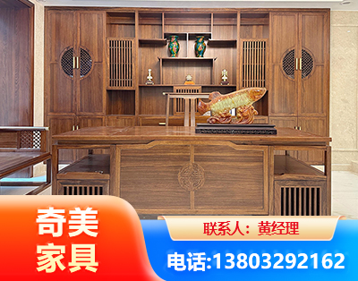 承德实木家具
