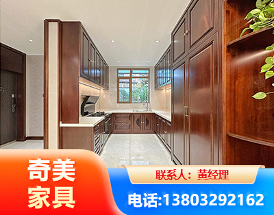 承德实木家具