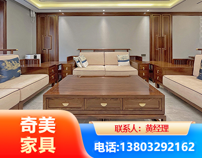 承德实木家具