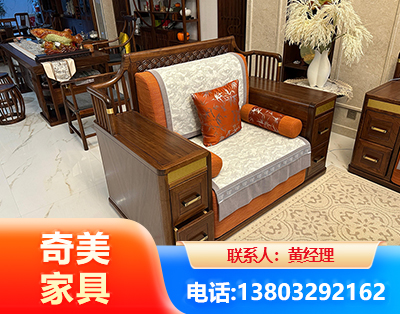 承德实木家具