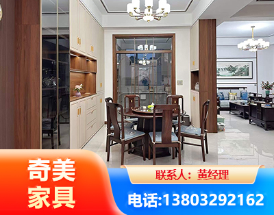 承德民用家具