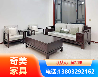 承德民用家具