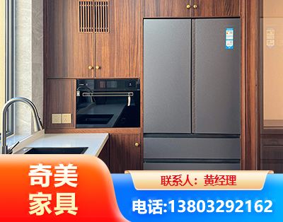 承德板式家具