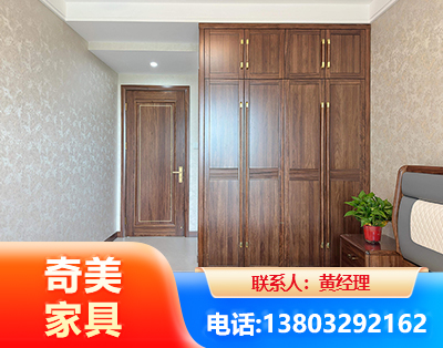 承德民用家具