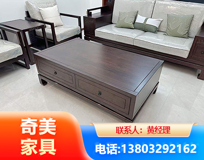 承德实木家具