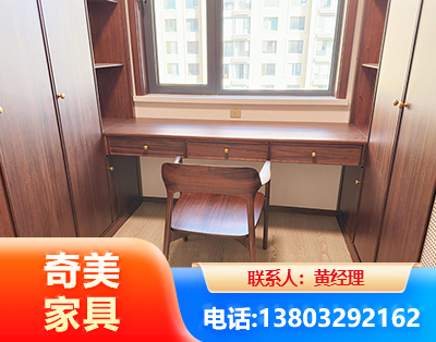 承德板式家具