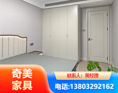 承德板式家具