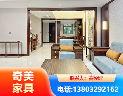 承德板式家具