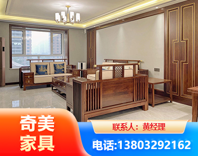 承德板木结合家具